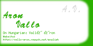 aron vallo business card